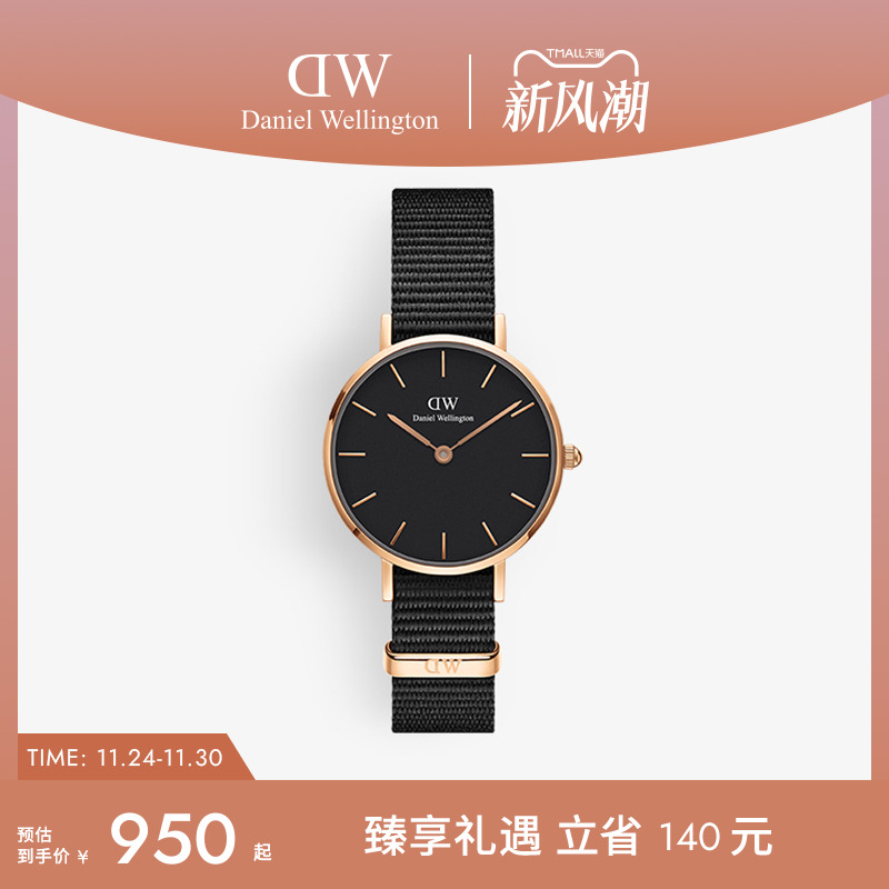 dw手表28mm织纹石英女表