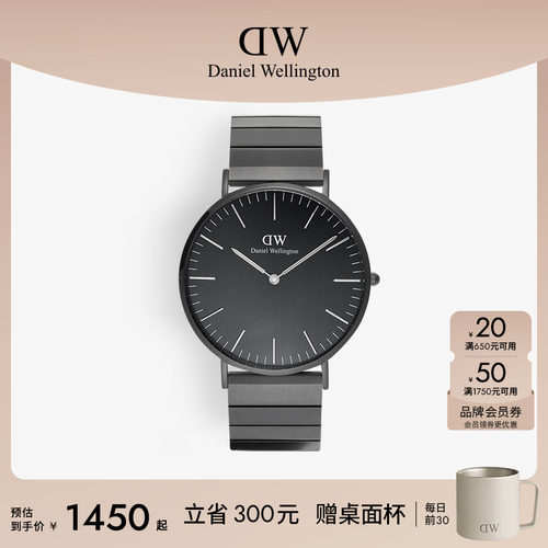 DW男表CLASSIC系列钢琴腕表