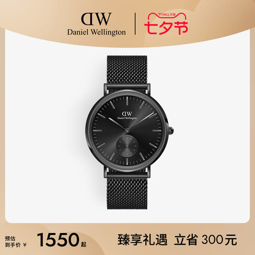 DW手表男款小三针计时系列