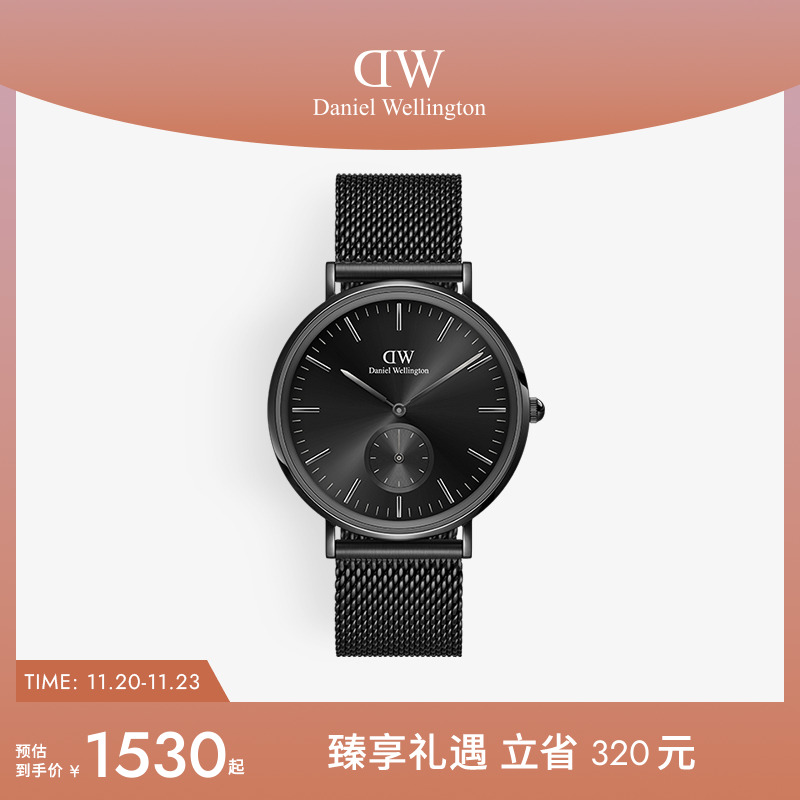 DW手表男款小三针计时系列