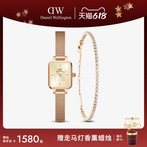 DW手表手链套装复古小方糖