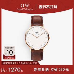 DW手表男款 CLASSIC系列经典复古黑色皮质圆表商务石英表男士腕表