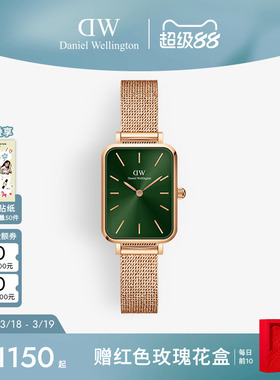 DW女表女士手表QUADRO复古小绿表轻奢小众手表石英腕表经典礼物