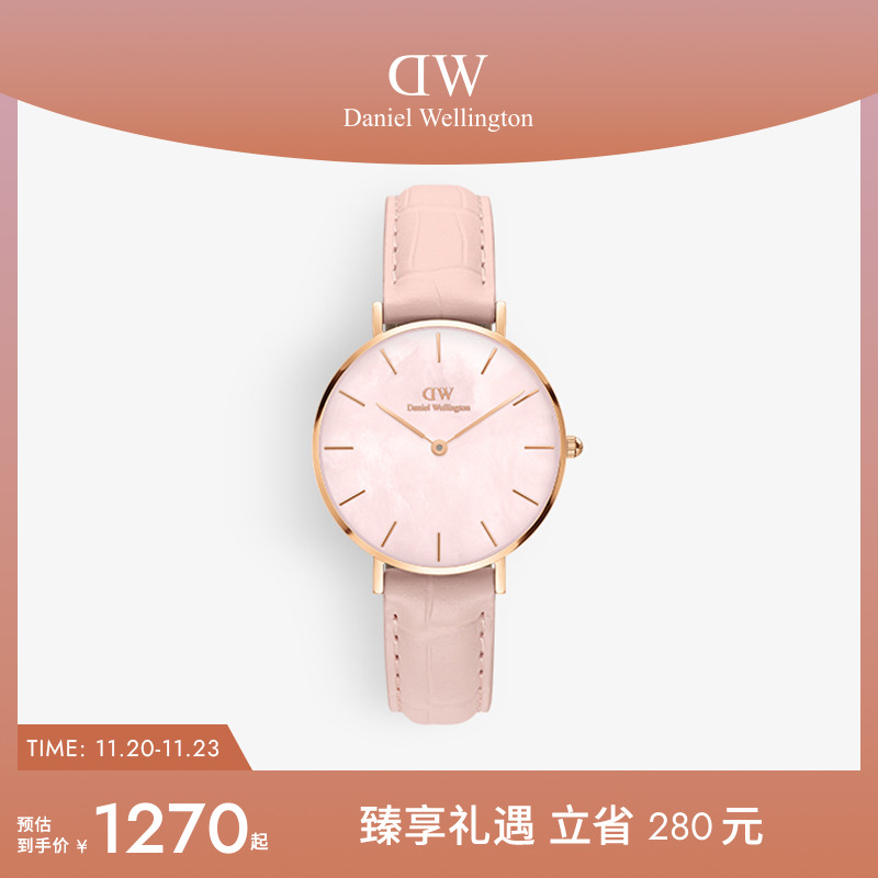 粉色珠光32mm贝母表盘皮带轻奢DW
