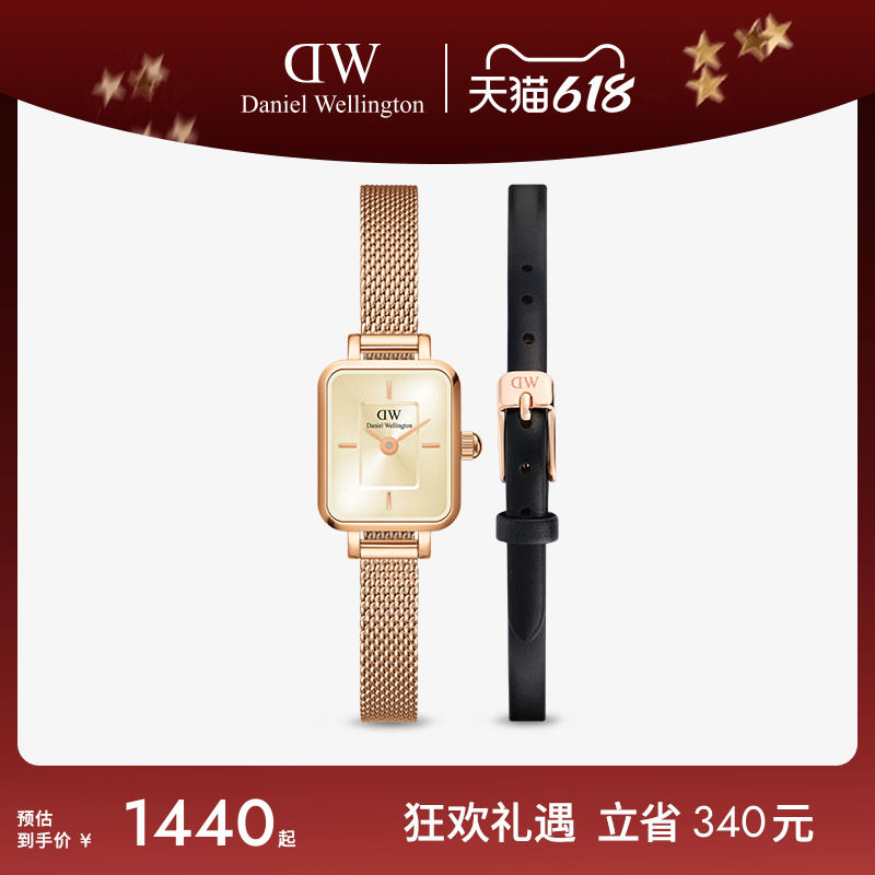 DW女士手表 QUADRO系列复古小方糖腕表套装小方表女