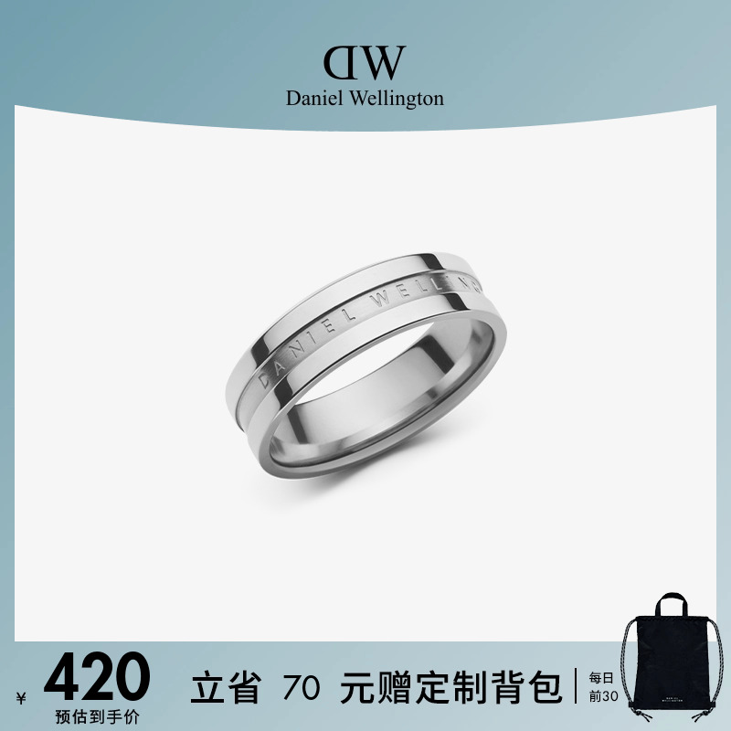 DW戒指情侣简约轻奢银色