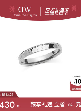 DW欧拉系列锆石戒指星光银色