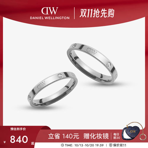 DW情侣对戒银色戒指女小众设计