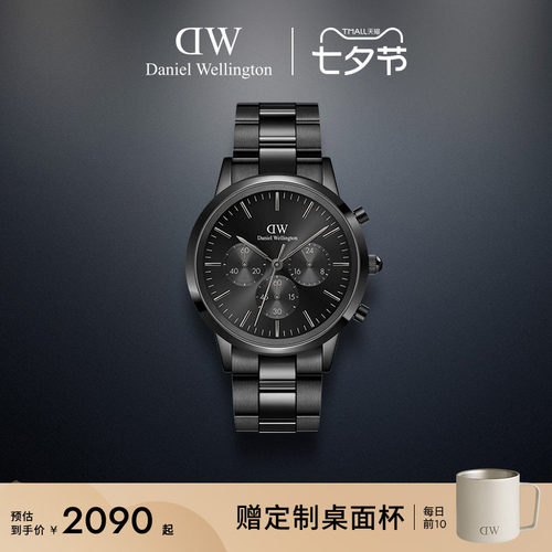 dw手表三计时精钢石英腕表
