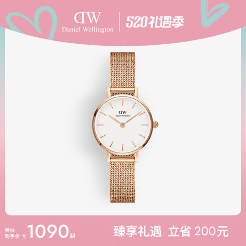 dw手表麦穗表带石英圆表