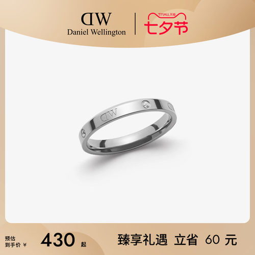 DW情侣戒指CLASSIC系列简约银色