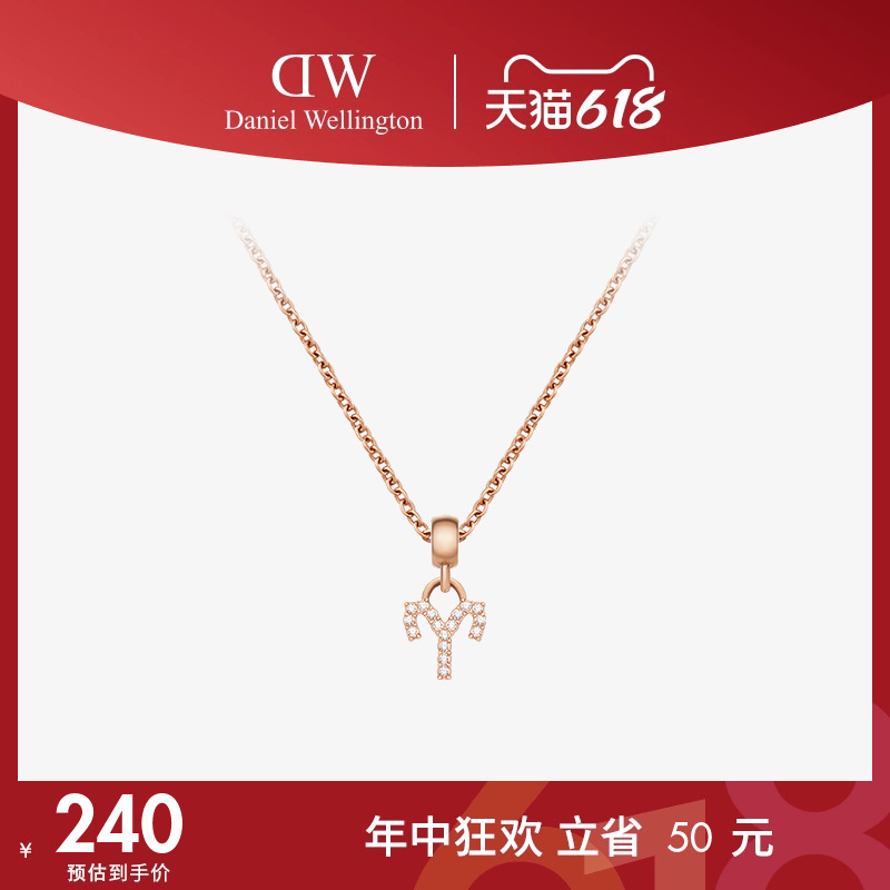 【新品】DW项链女款  CHARM密语系列 12星座轻奢小众配饰