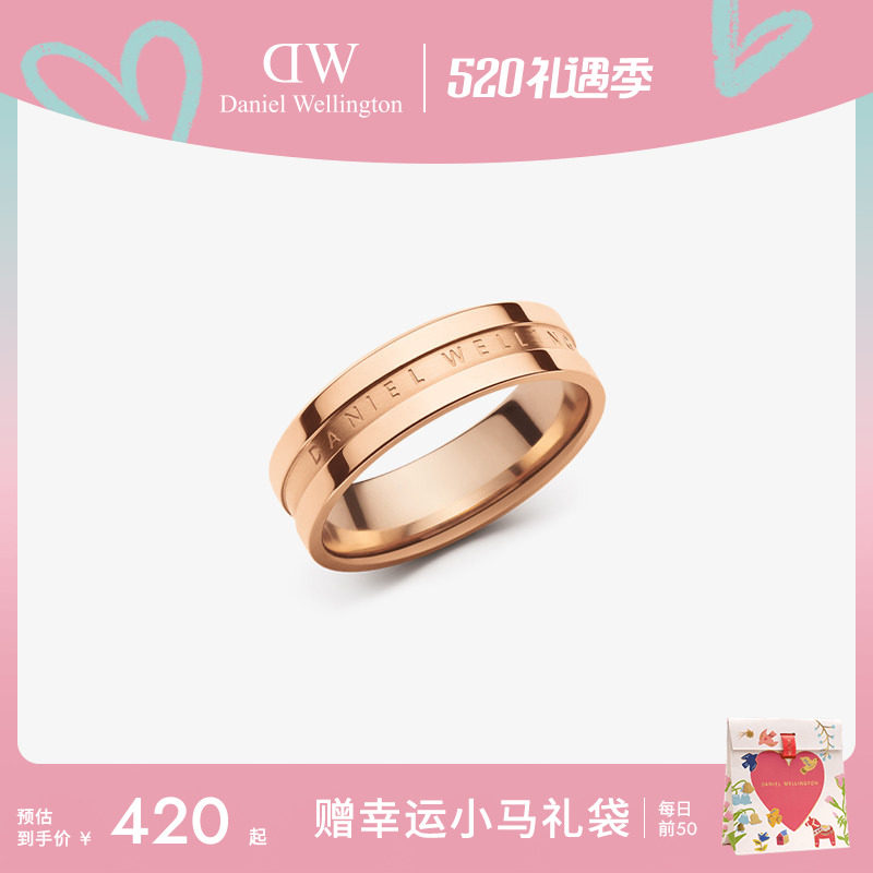 DW戒指情侣同款ELAN系列玫瑰金色个性戒指情侣对戒女轻奢高级感