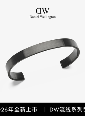DW流线手镯极简时髦潮酷礼物