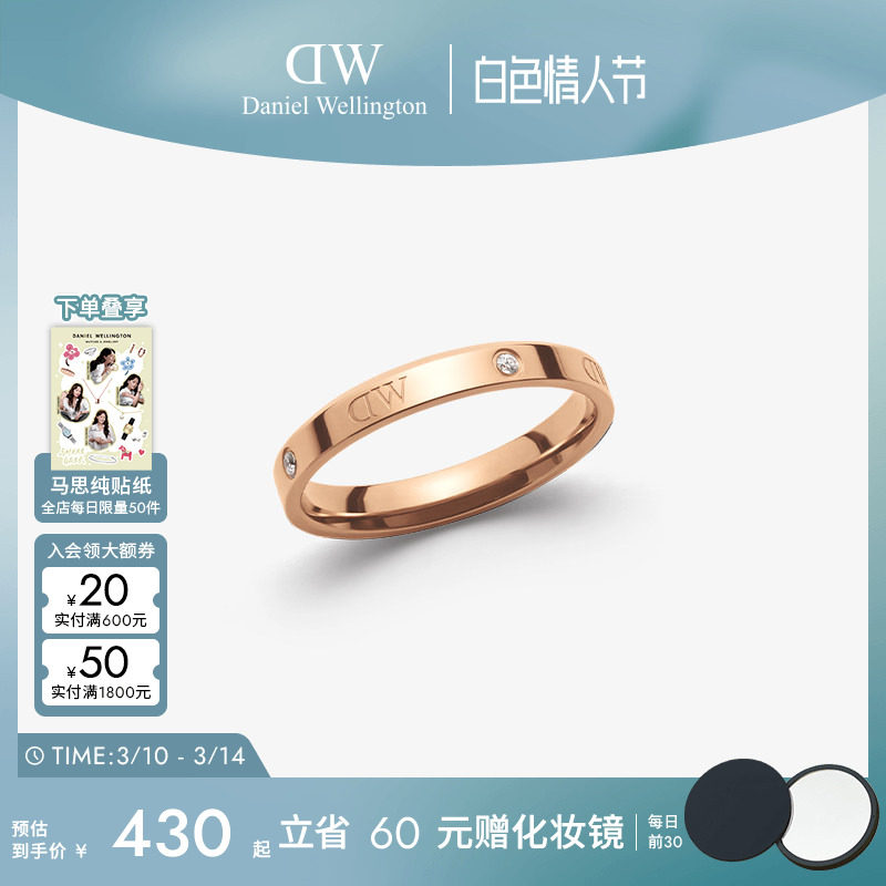DW戒指情侣对戒 CLASSIC玫瑰金星辰情侣对戒情侣同款女小众设计