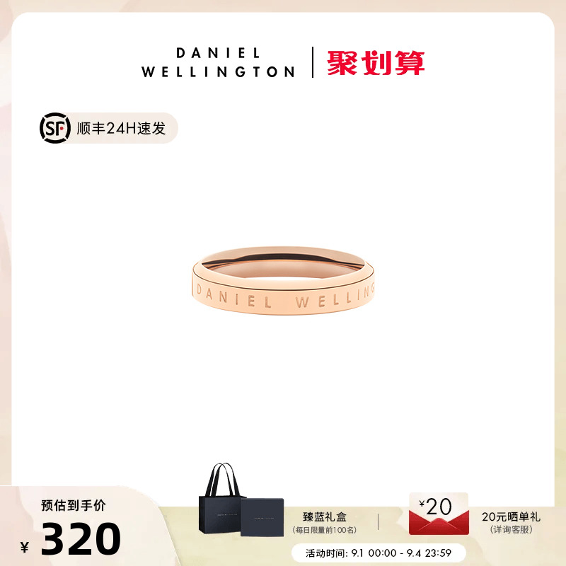 dw戒指情侣同款CLASSIC系列玫瑰金色高级感对戒 丹尼尔惠灵顿
