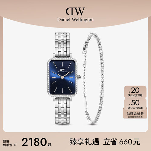 DW星环小方表北欧风手表