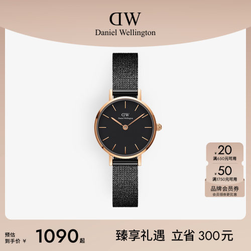 dw手表麦穗表带石英圆表