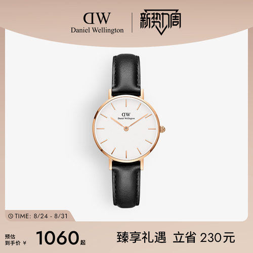 dw手表女PETITE系列格调皮质圆表