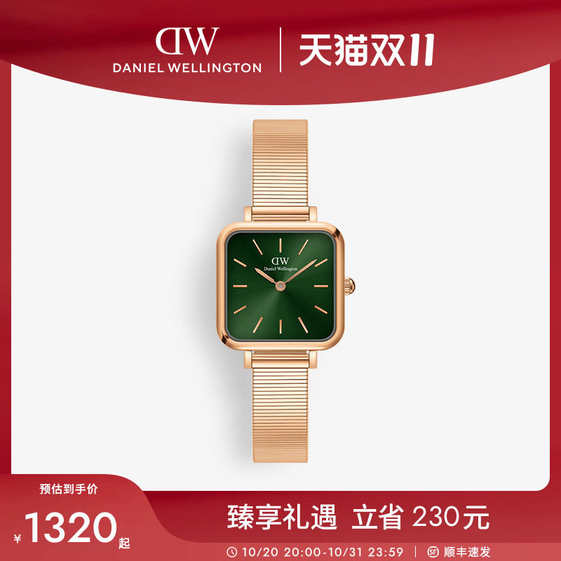 DW手表QUADRO系列摩登复古方形钢琴表套装 星辰手镯手表套装