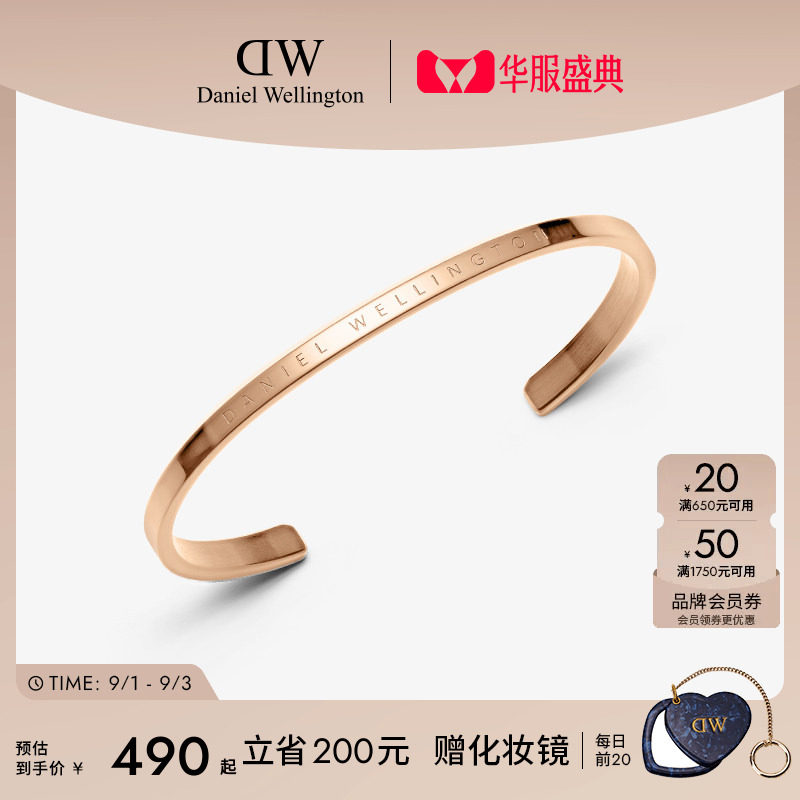 DW经典手镯玫瑰金色情侣手环图片