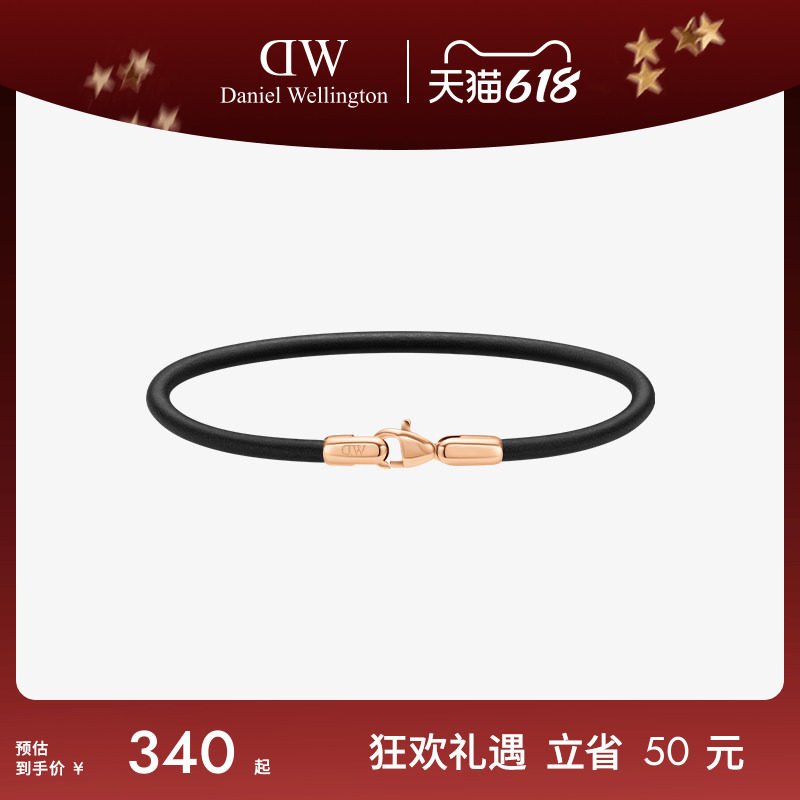 DW手链男女同款 环扣系列编织情侣轻奢小众精致手饰手链叠戴