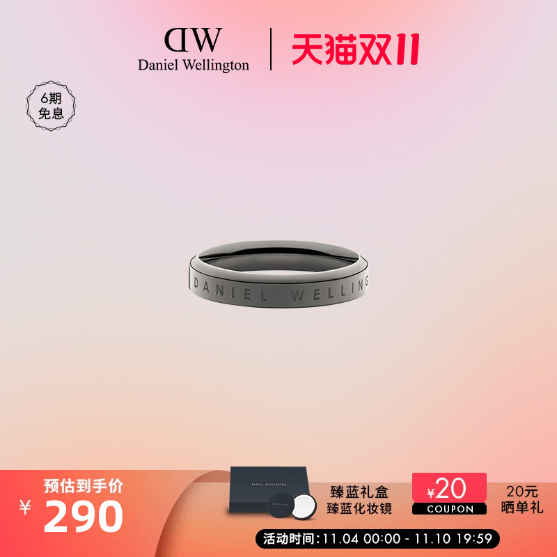 【双11】DW戒指男女同款CLASSIC系列太空灰色经典对戒