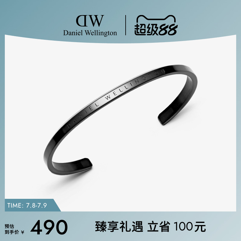 DW手镯男女同款 CLASSIC系列经典款太空灰简约镯子小众情侣