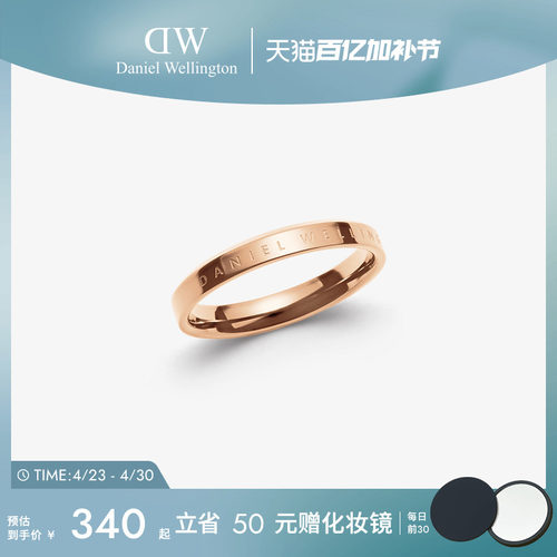 DW经典戒指情侣同款玫瑰金色对戒