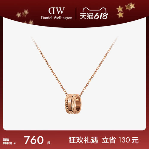 dw项链女万花筒系列时髦