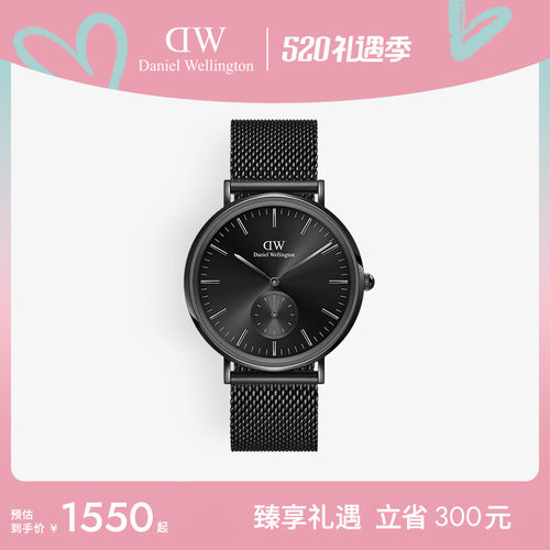 DW手表男款小三针计时系列
