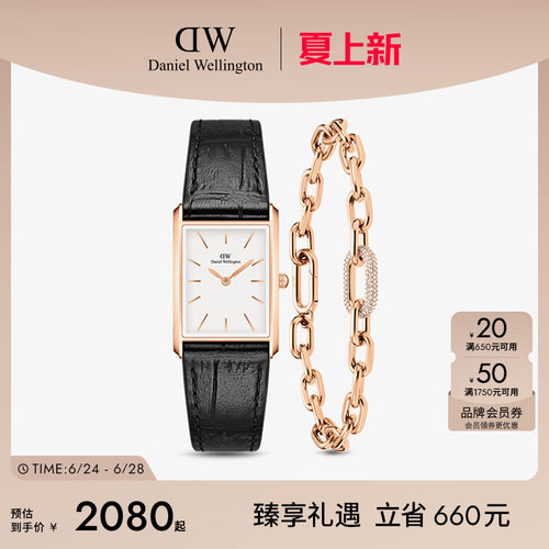 DW手表手链组合女款礼盒套装