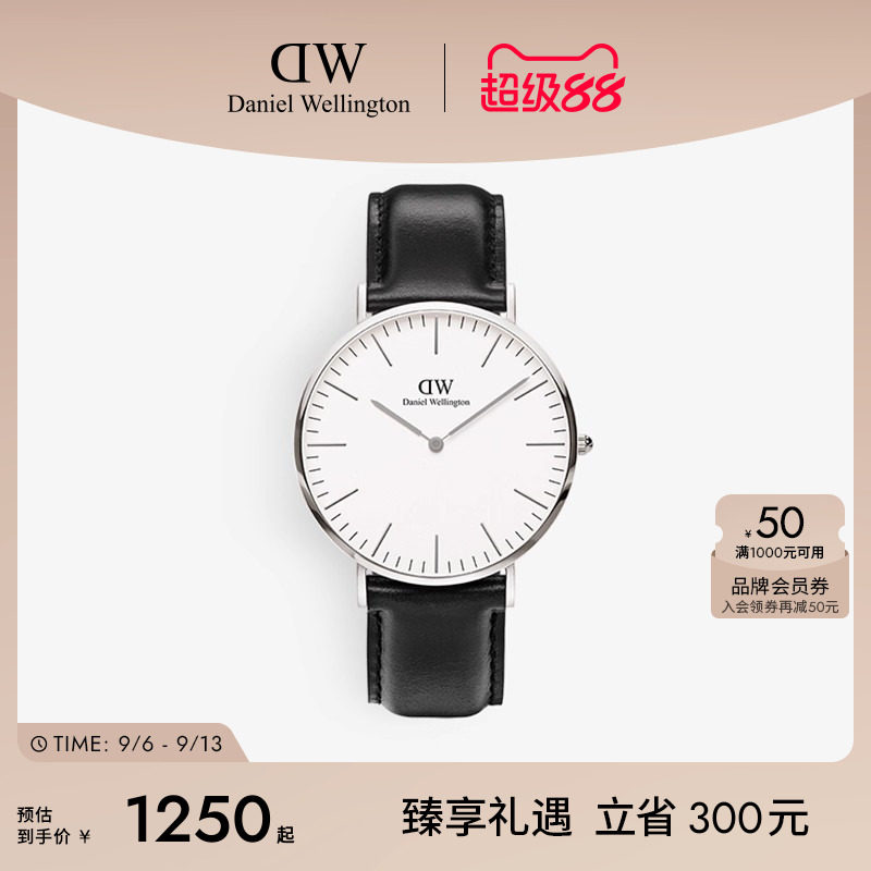 DW男表CLASSIC系列经典皮质腕表图片