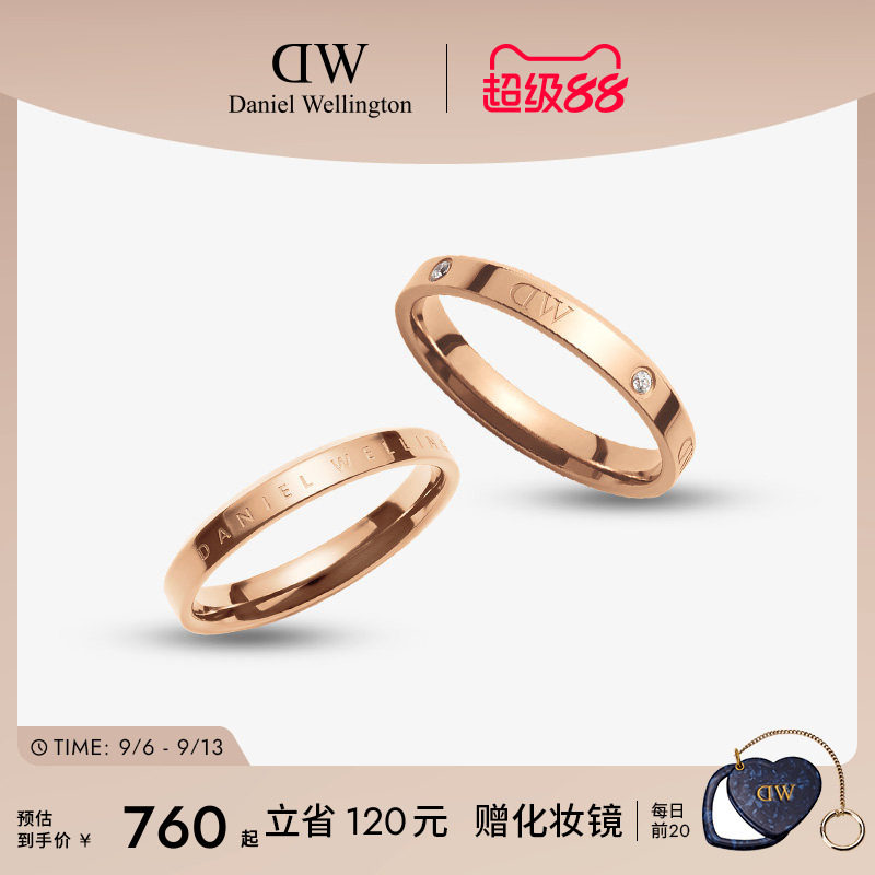 DW情侣对戒简约精致玫瑰金色婚戒图片