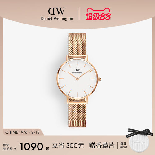 DW手表优雅流金表石英腕表女表