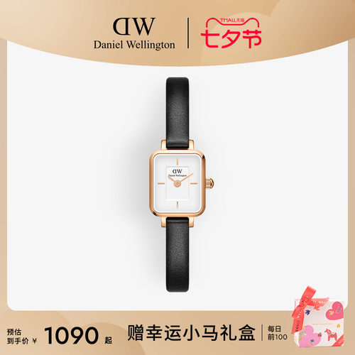 DW女表QUADRO皮质复古小方糖