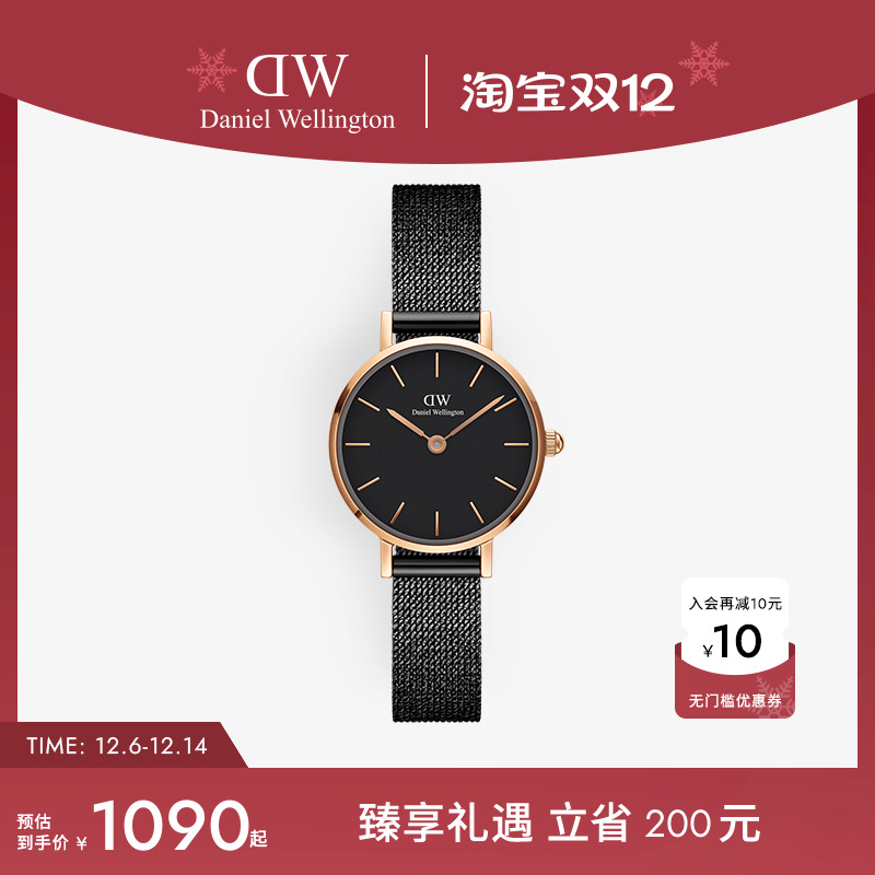 dw手表麦穗表带石英圆表