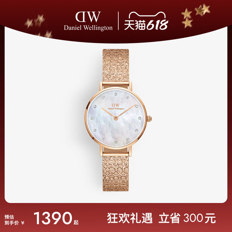 DW手表女士 PETITE系列星辰贝母盘表石英女表轻奢腕表 送女友