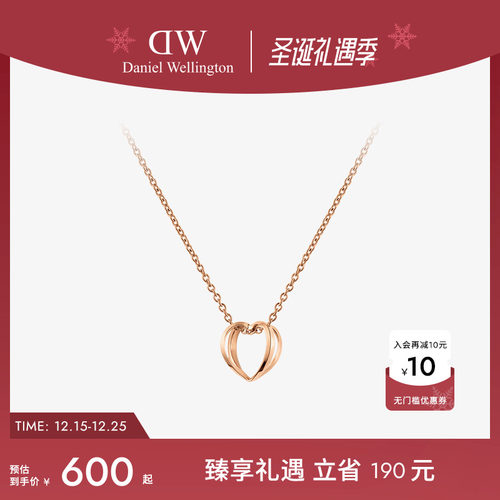 dw女款心形小桃心项链