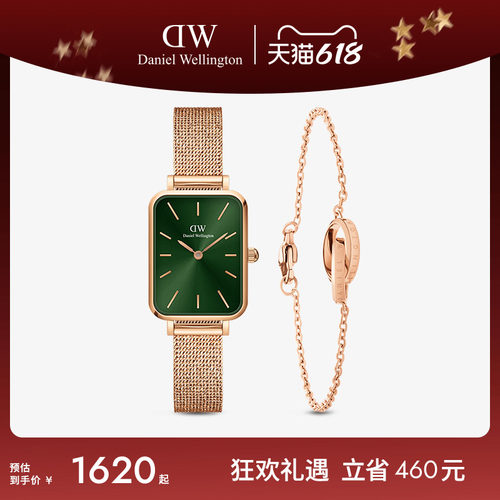 dw手表手链套装石英机芯女表
