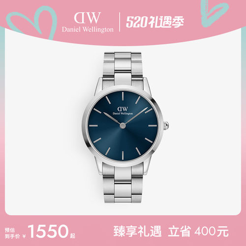 dw手表男轻奢小精钢40mm