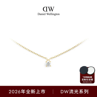 【新品】DW项链流光项链女款锆石项链高级感轻奢小众典雅金色素链