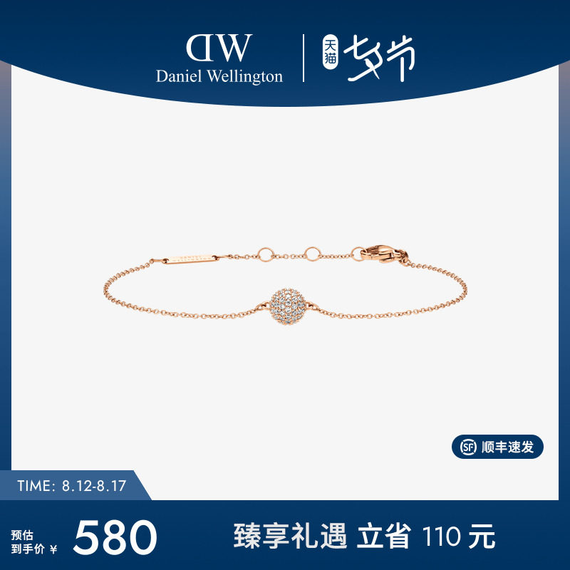 Daniel Wellington PAV?ϵ�� ������ҫõ�������