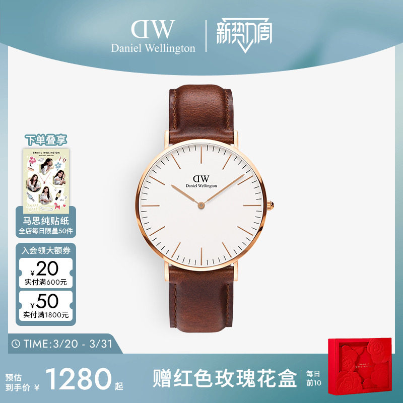 DW手表男款 CLASSIC系列经典复古黑色皮质圆表商务石英表男