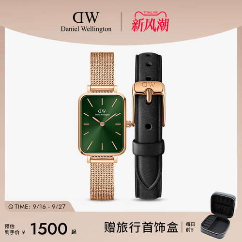 dw手表复古小方表表带套装石英表