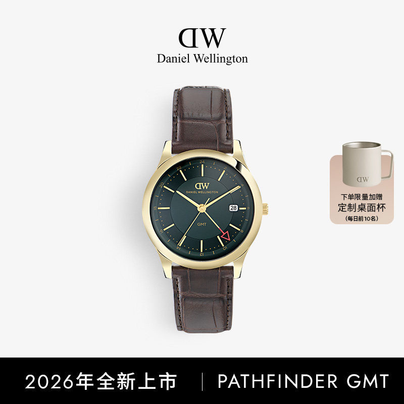 DW手表PathfinderGMT男表图片