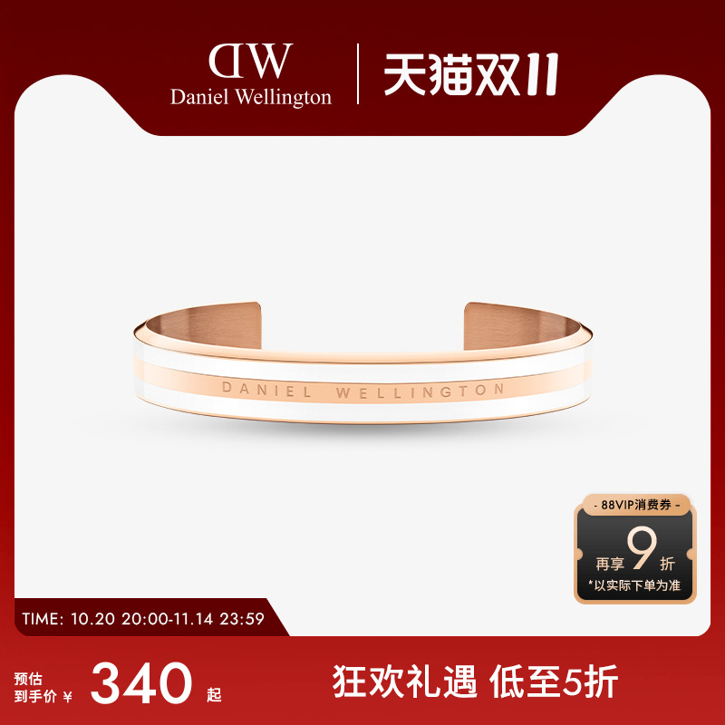 DW手镯轻奢玫瑰金色情侣同款