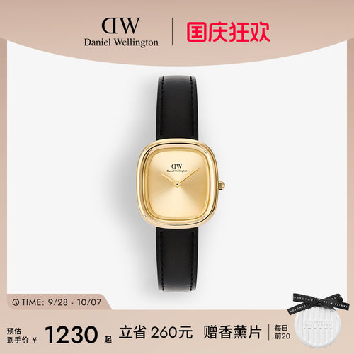 DW摩方黑金表简奢摩登格调
