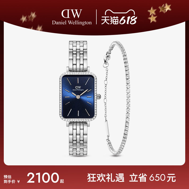 DW手表套装女 QUADRO星环石英腕表小方表银饰品礼盒套装