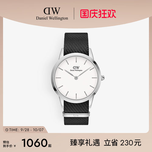 新品dw织纹小精钢男女同款腕表
